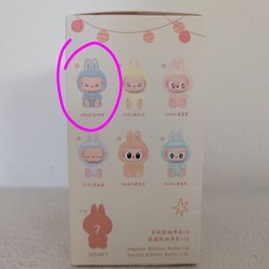 Have A Seat Authentic Unopened -Hehe